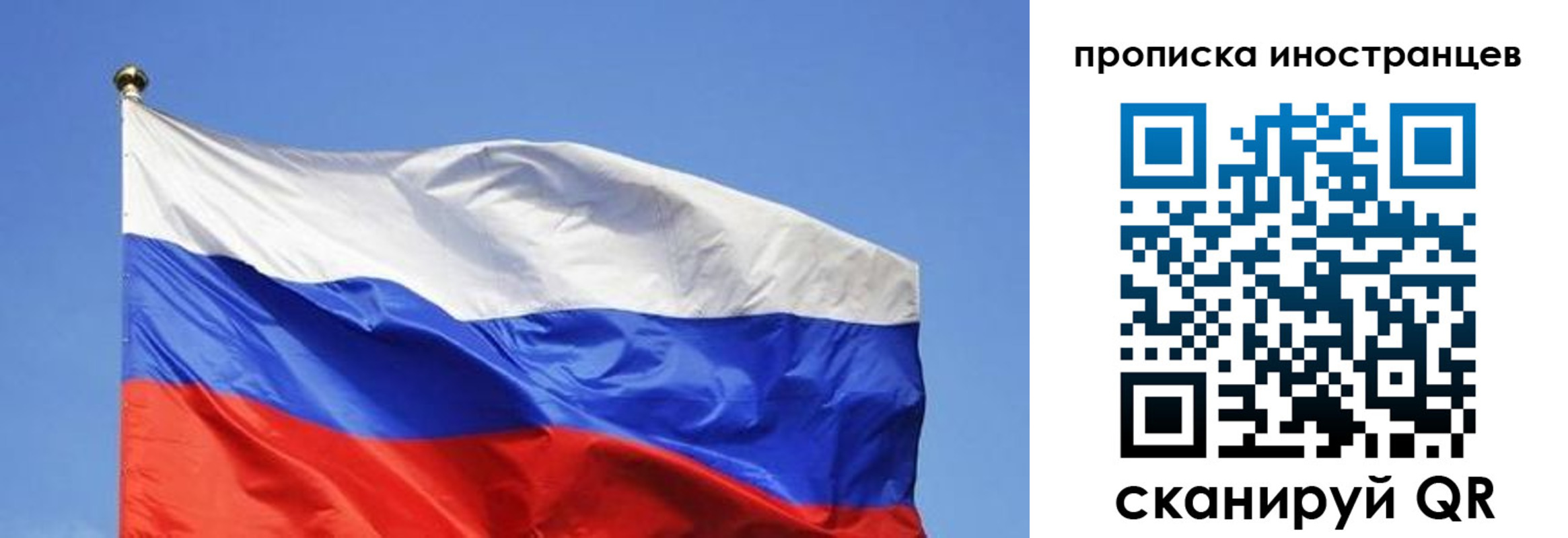 регистрация в Тосно