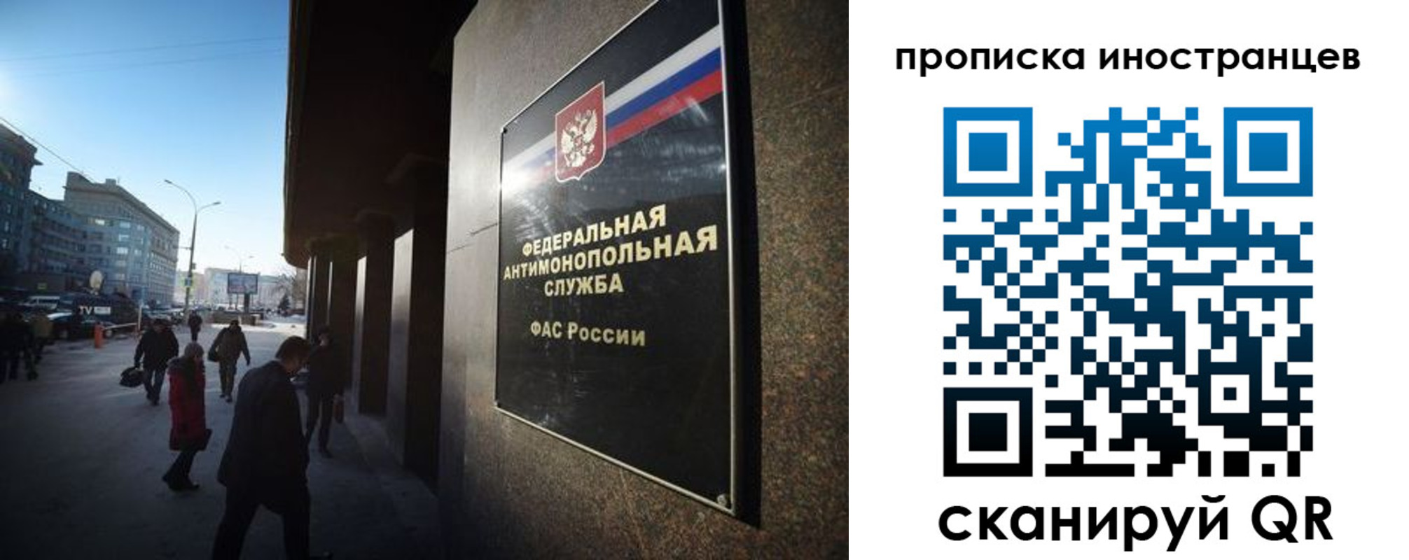 временная регистрация купить в Тосно
