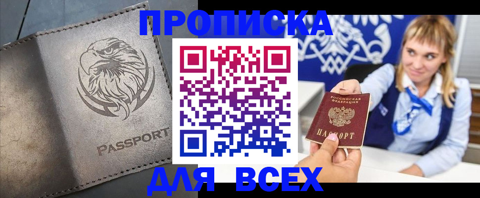 регистрация для школы в Тосно