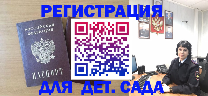 временная регистрация в квартире в Тосно