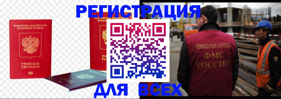 форма 3 в Тосно